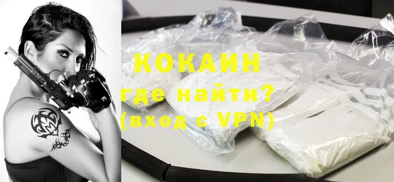 KRAKEN как войти  Ликино-Дулёво  Cocaine Перу 